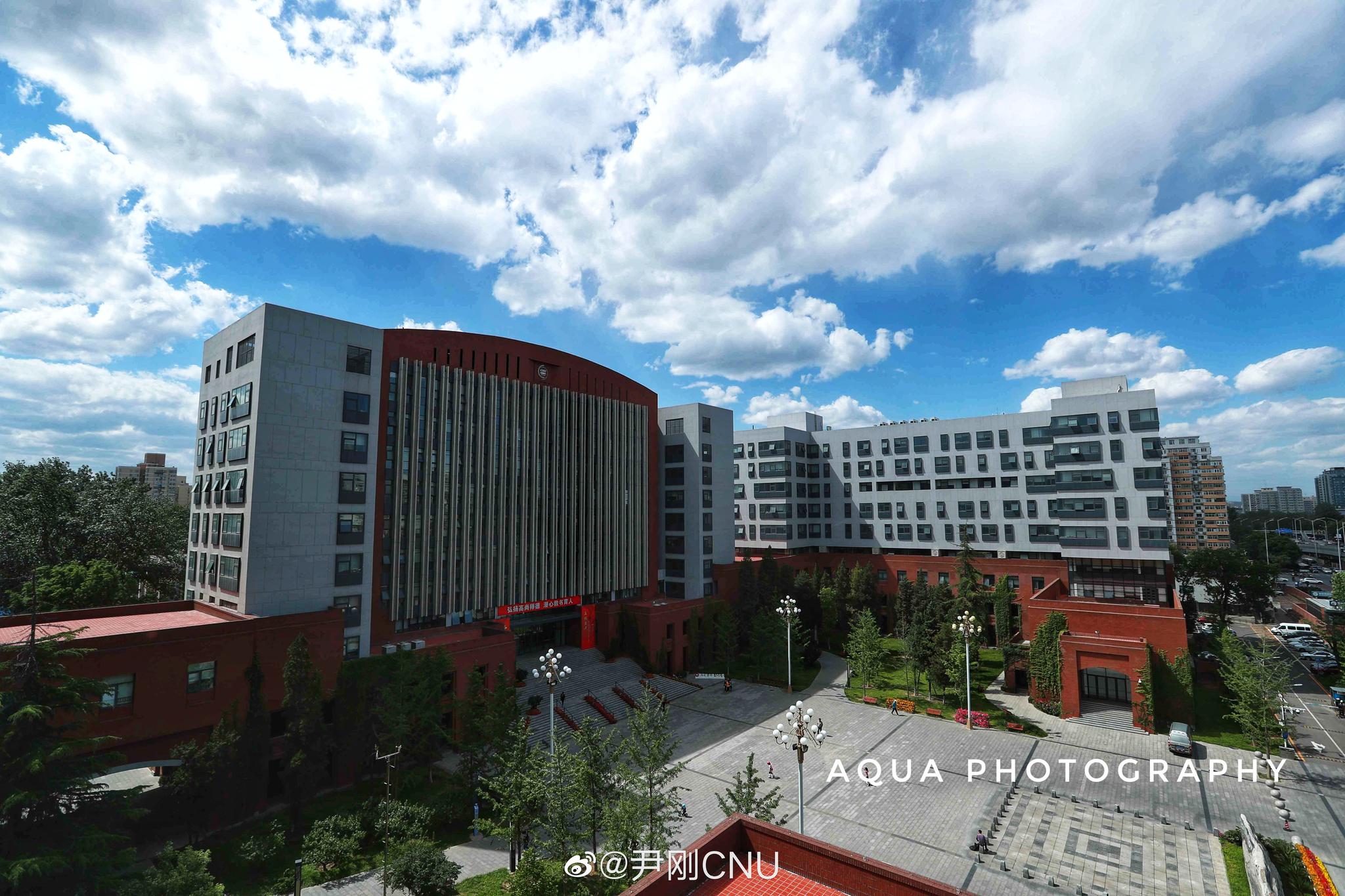 今日首都师范大学校本部@北京高校新鲜事 @北京高校头条 @街拍校园