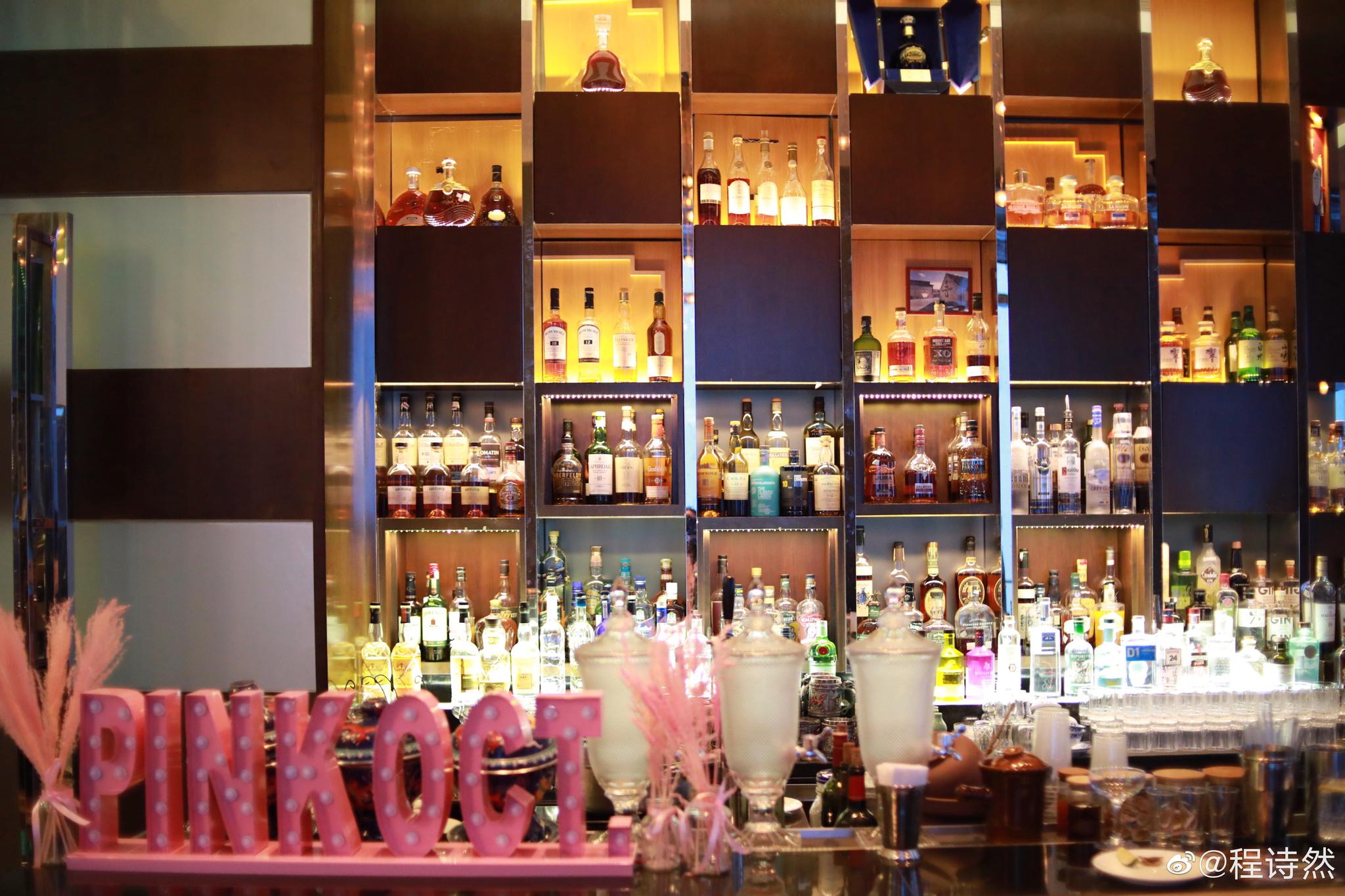 北京,国贸大酒店,云酷