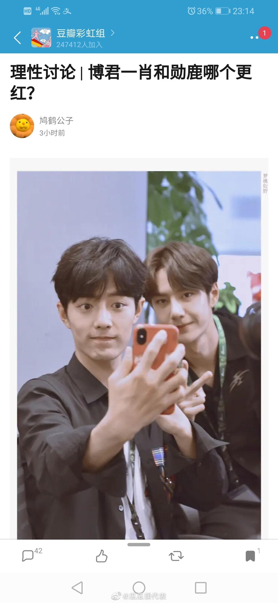 肖战和王一博的博君一肖vs鹿晗和吴世勋的勋鹿谁更红