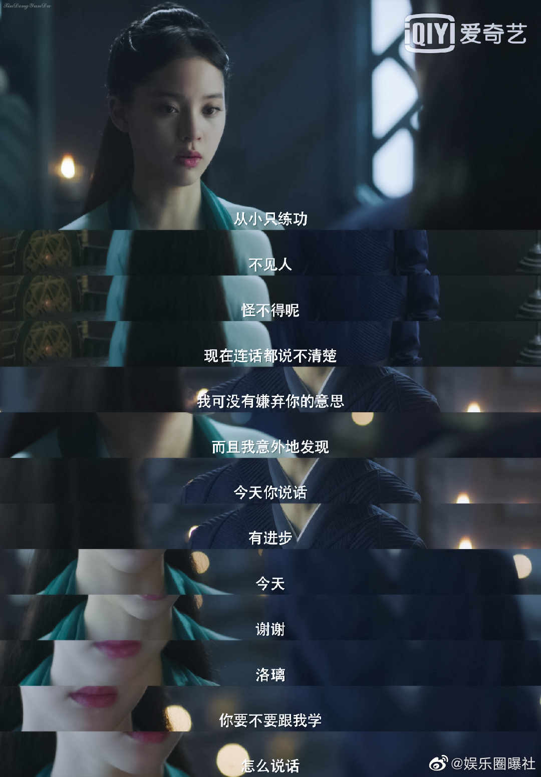 欧阳娜娜饰演的洛璃 一开始就是个不善言辞的神女人设 欧阳娜娜饰演的洛璃 一开始就是个不善言辞的神女人设