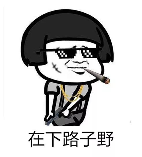 回村的诱惑,碰到烂路这么走才安全!
