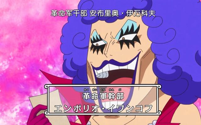 海贼王:人妖排行,第一名当之无愧!他让所有粉丝流泪!