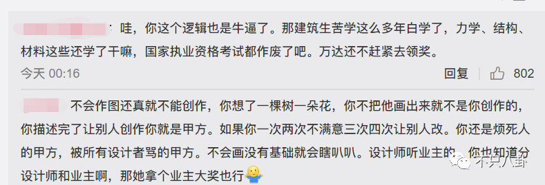 才子才女人设易翻车？江一燕获奖被翻旧账群嘲?专业和爱好要分清