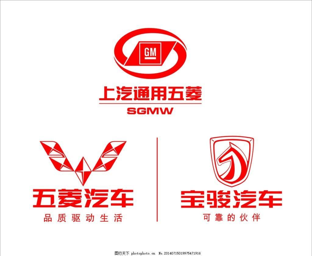 宝骏530七座版来袭,紧凑级七座真够用吗?