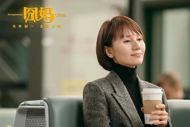 徐峥、沈腾这对“叔圈TWINS”,嗑个瓜子也能让人笑到明年元宵