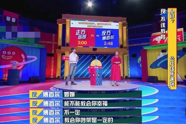 徐峥、沈腾这对“叔圈TWINS”,嗑个瓜子也能让人笑到明年元宵