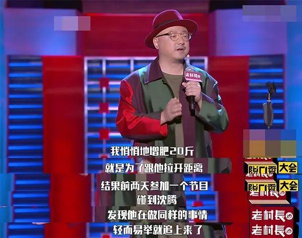 徐峥、沈腾这对“叔圈TWINS”,嗑个瓜子也能让人笑到明年元宵