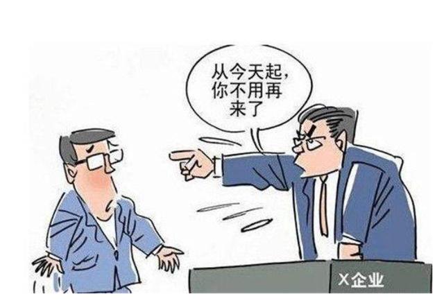 图片[1]-老板最怕哪种员工?-乐学小窝