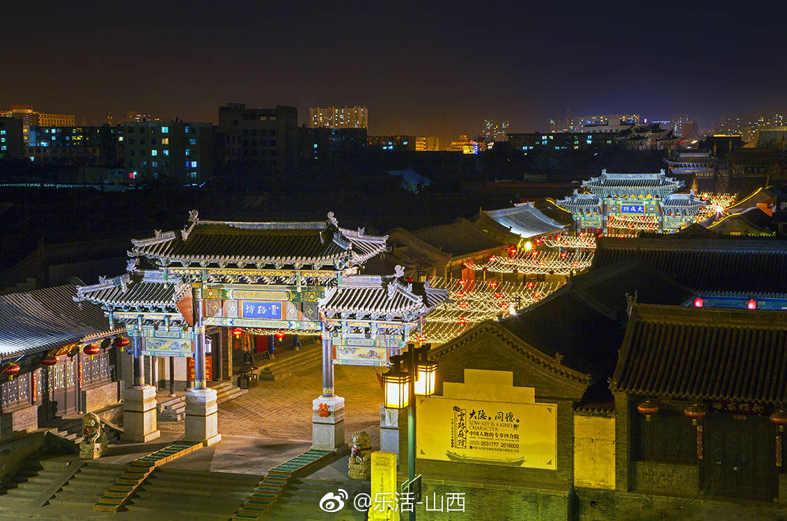 大同,一座越夜越美丽的城市!@清风影客