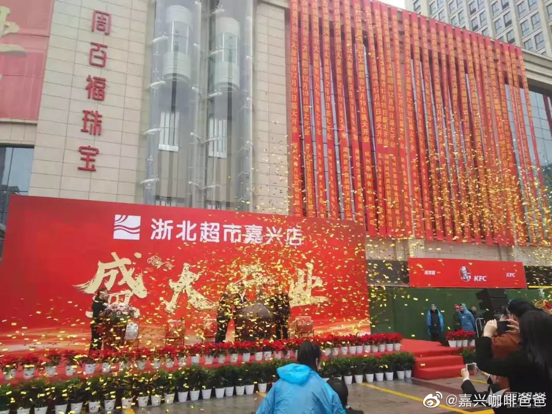 浙北大厦开到了嘉兴