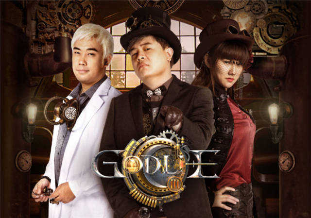 godlie第三季宣传片细思极恐囚徒化身邪恶博士寒夜变身狼人