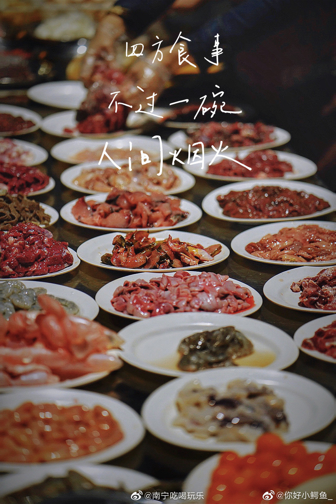 深夜食堂