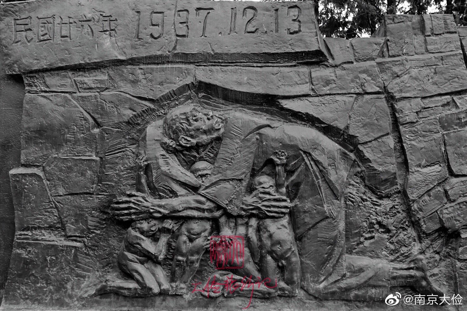 “永远跟党走·铭记历史”19硕第二支部组织参观侵华日军南京大屠杀遇难同胞纪念馆