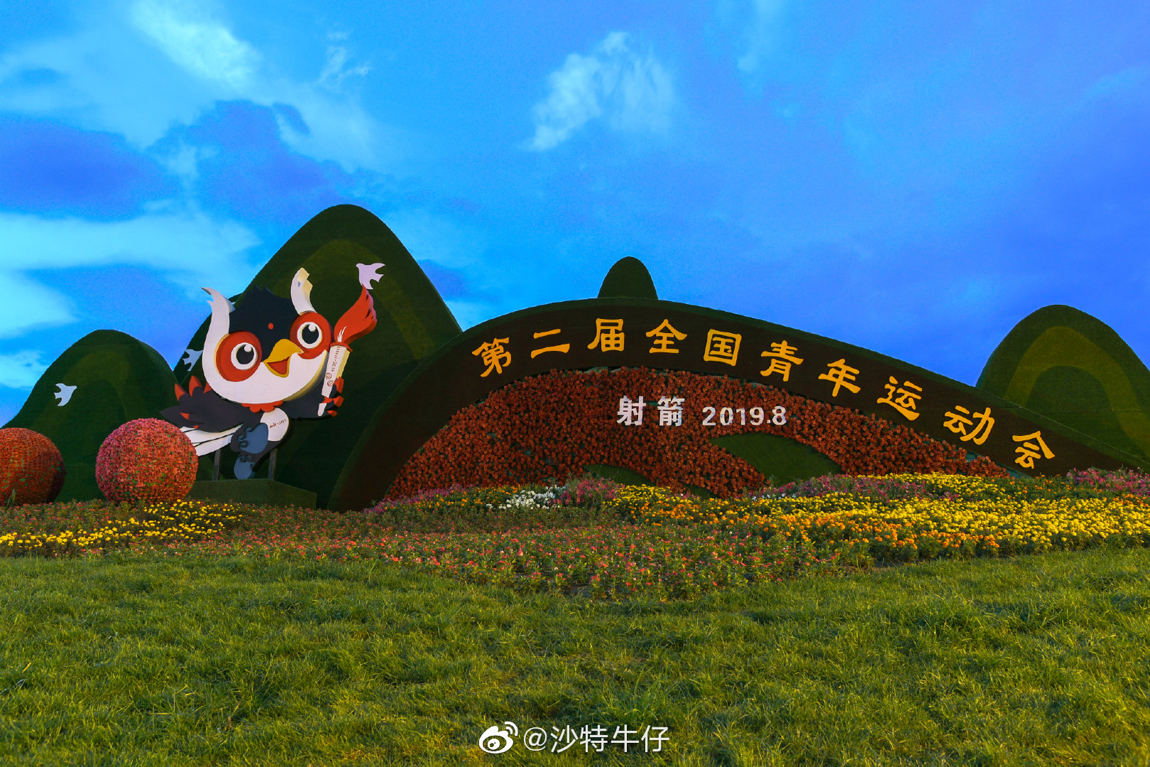 组图| 夜幕中的阳泉射击射箭中心93|射箭|射击|阳泉市_新浪新闻
