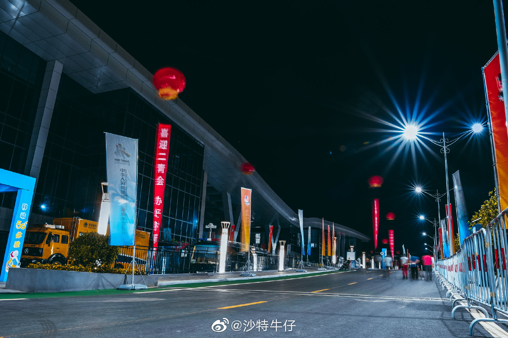 组图| 夜幕中的阳泉射击射箭中心93|射箭|射击|阳泉市_新浪新闻