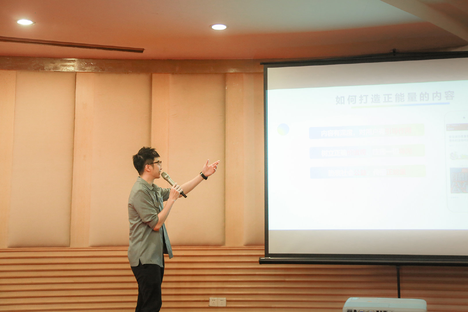 昨天@郭嘉峰 回母校广州大学参加分享会.在分享会上