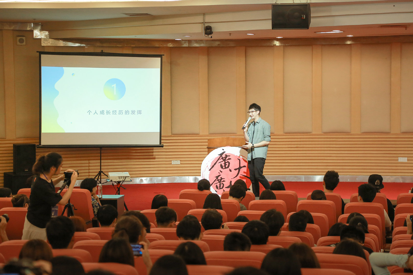 昨天@郭嘉峰 回母校广州大学参加分享会.在分享会上