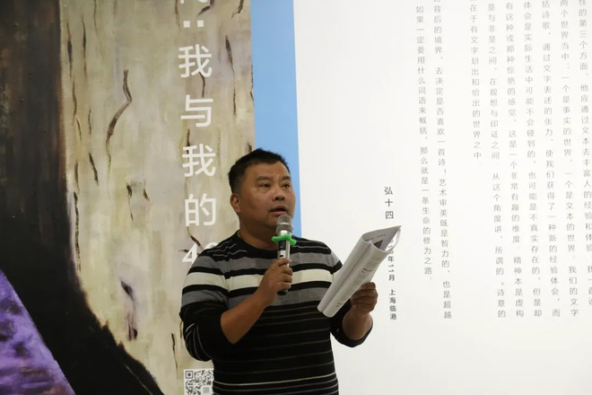 诗意当代我与我的40年02严力绘画个展在临港当代美术馆举办