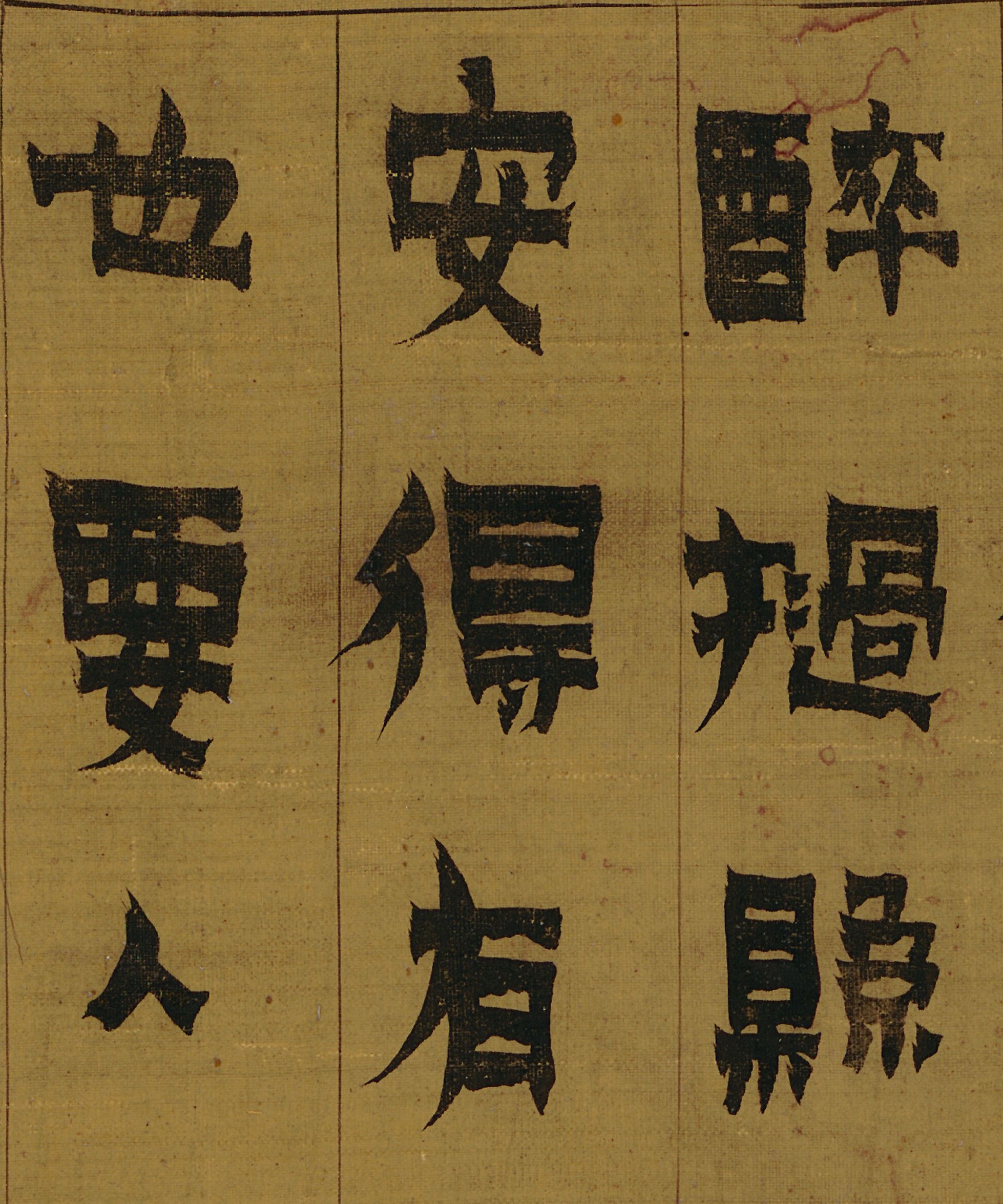 金农|漆书盛仲交事迹页_高清图集_新浪网