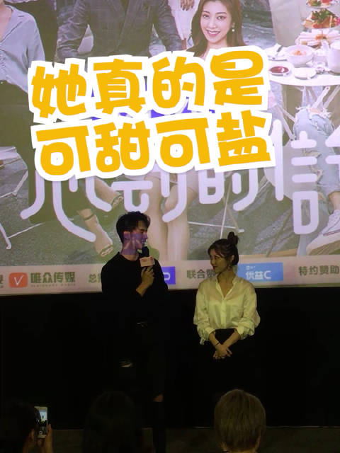 姐夫@陈奕辰yichen 在线夸赞甜总@超小号张天 我们辰哥也太会了吧!