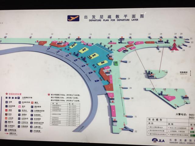 龙嘉t2出发层平面图,之前rep写过这里就不多说了是日座驾——332.