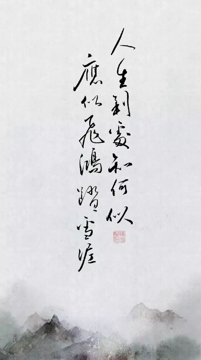 超好看的古风文字壁纸