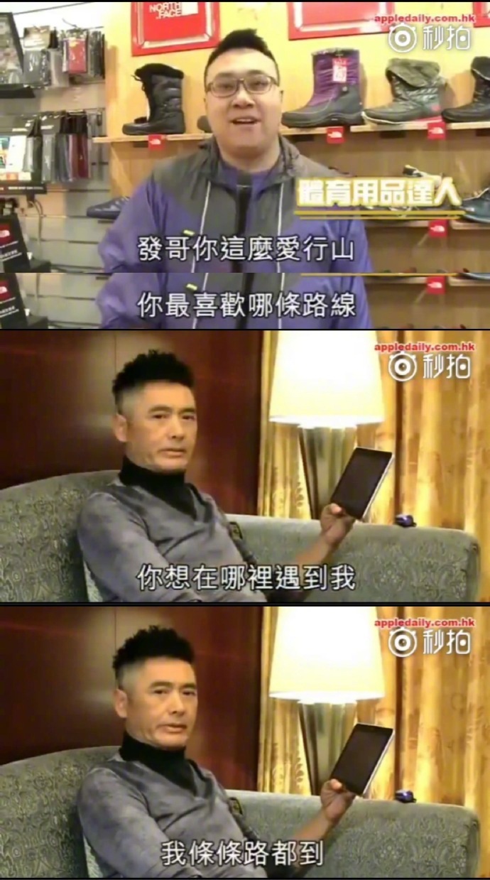 周润发太有梗了 每一次回答都直击灵魂 发哥真的幽默哈哈哈哈 周润发太有梗了 每一次回答都直击灵魂 发哥真的幽默哈哈哈哈