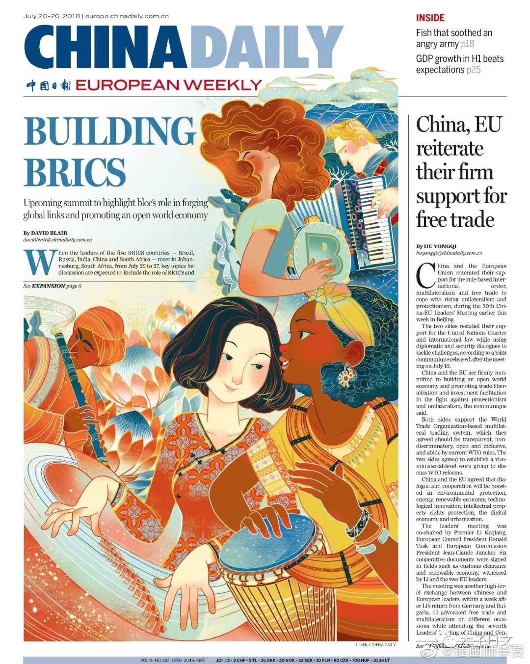 中国日报海外版插画&版面设计|中国日报|李旻|插画_新浪新闻