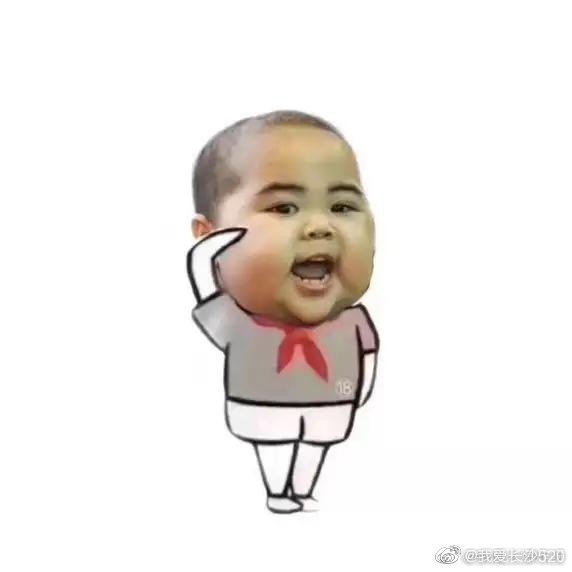 国庆最火朋友圈升国旗敬礼表情包来了!_新浪新闻