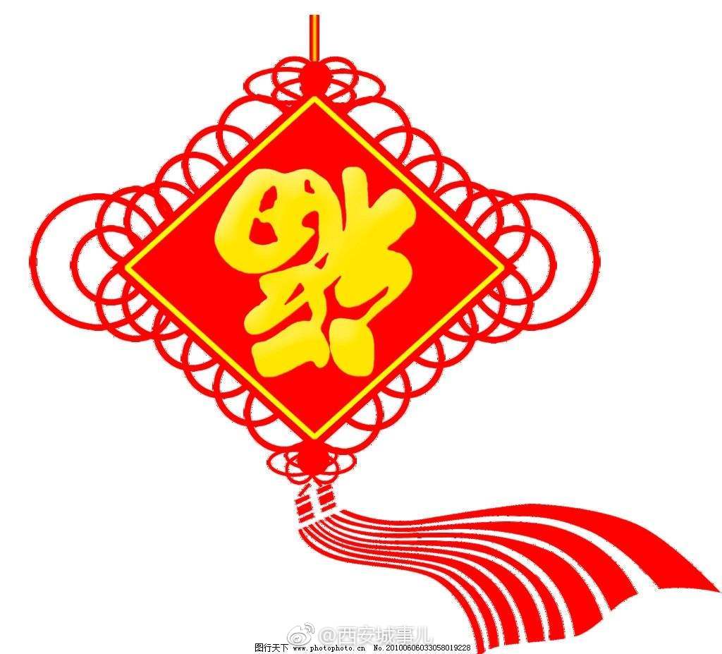 转发这条微博,点亮福字icon,“福”会跟着你的微博昵称跑