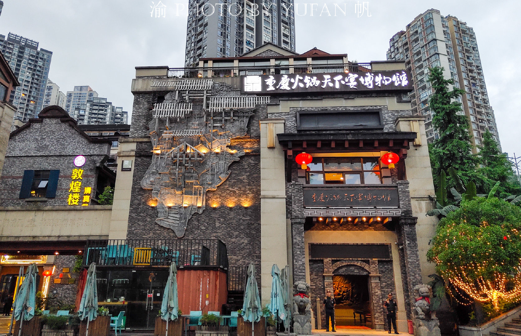 重庆有座火锅博物馆由36位美女老板共同打造不仅能看还可以吃