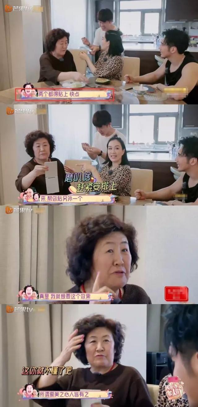 钟丽缇曾遭遇婆媳矛盾张伦硕妈妈和她的相处完全颠覆了传闻