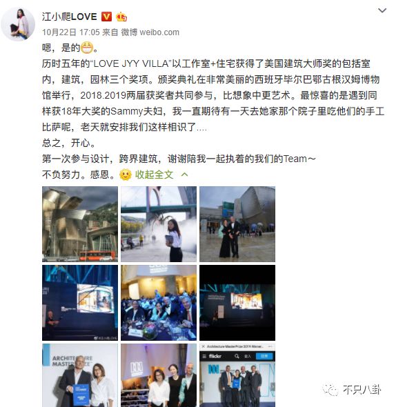 才子才女人设易翻车？江一燕获奖被翻旧账群嘲?专业和爱好要分清