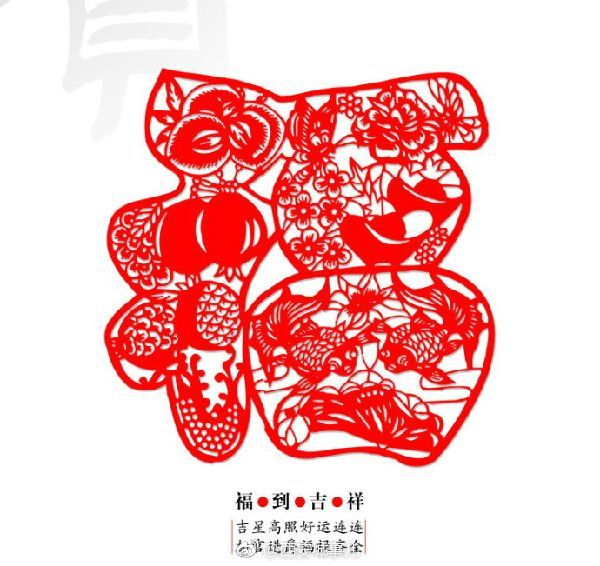 转发这条微博,点亮福字icon,“福”会跟着你的微博昵称跑