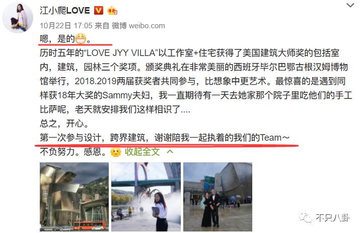 才子才女人设易翻车？江一燕获奖被翻旧账群嘲?专业和爱好要分清