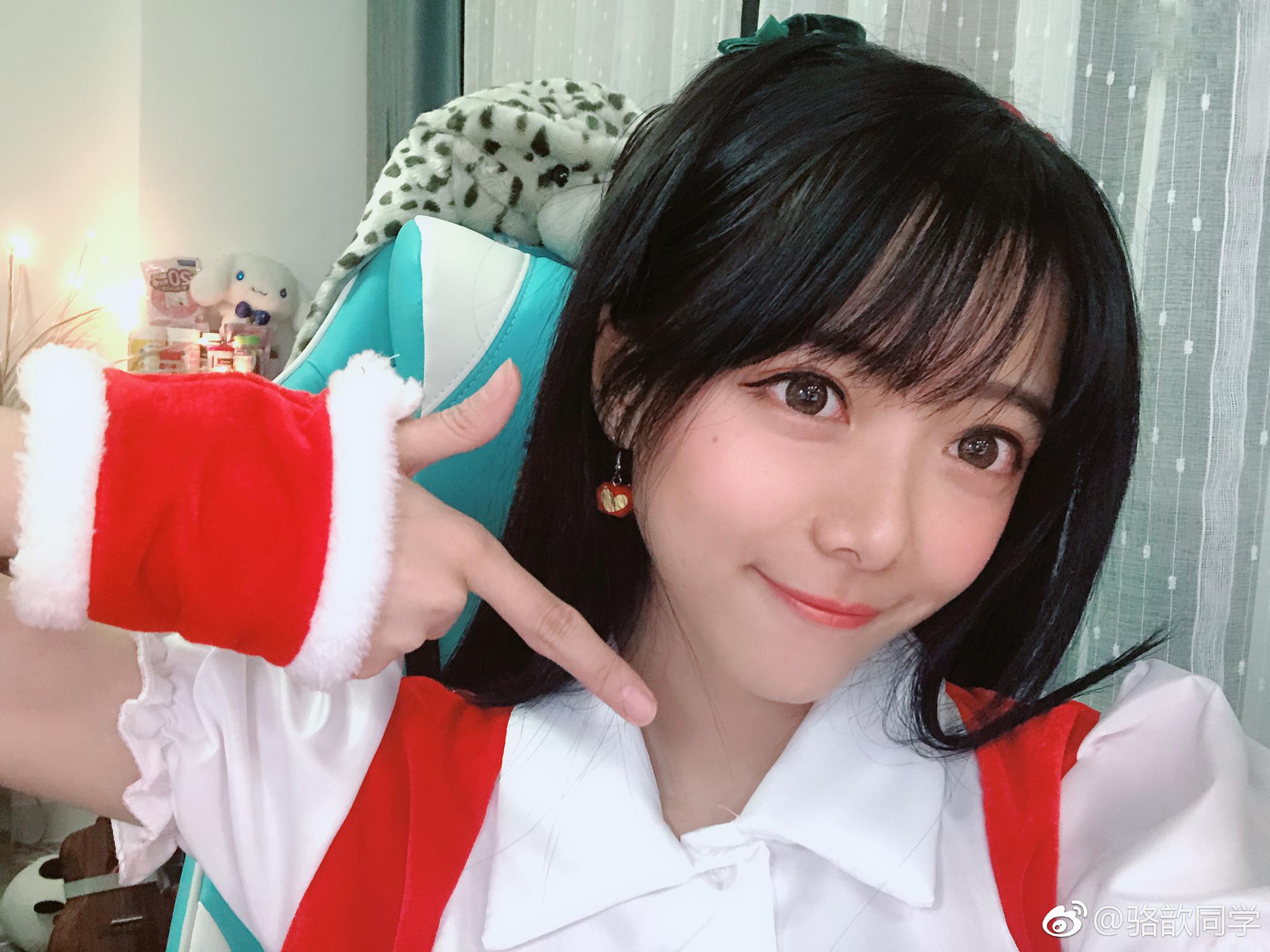 骆歆同学