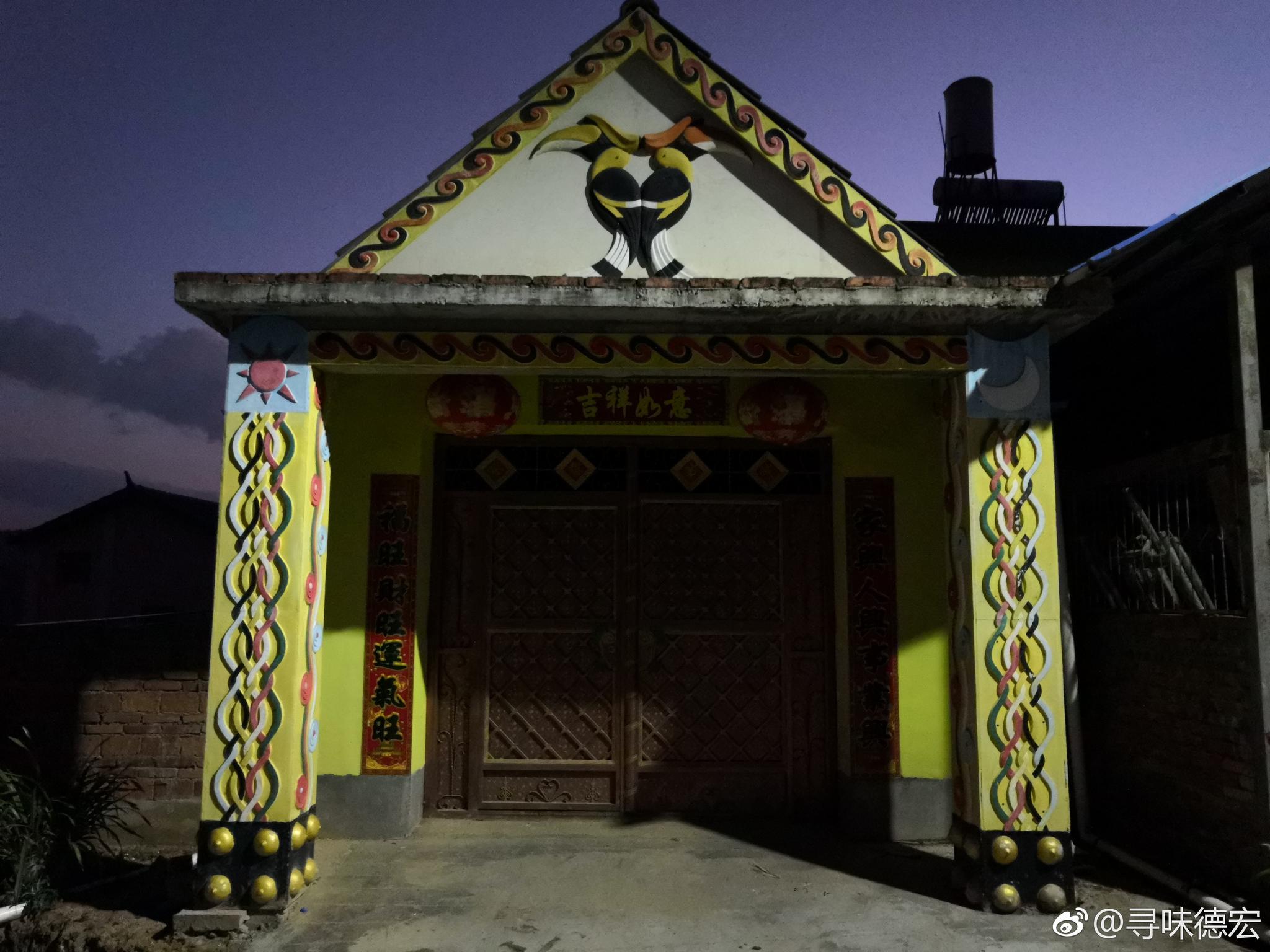 一觉醒来,明天又是美好的一天.景颇山寨,虽然还在大山上