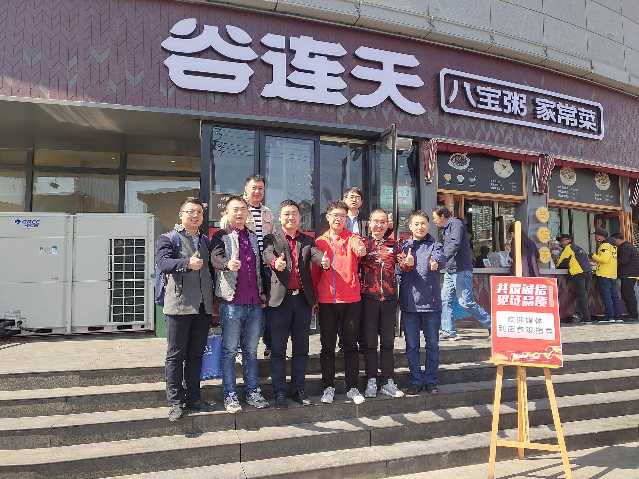 解密谷连天餐厅后厨不为人知的内幕有感