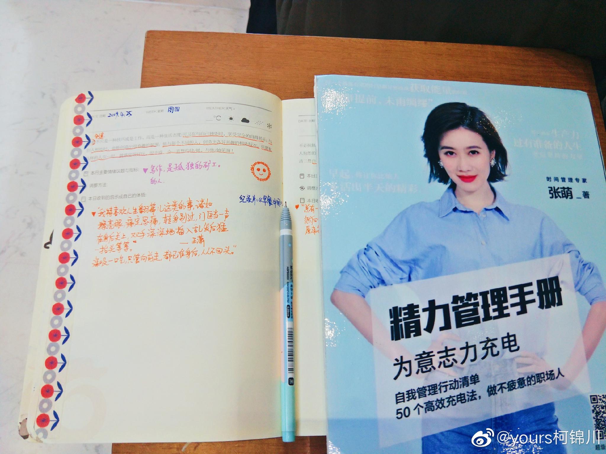 如何通过坚持和努力实现我们见过吗成就的梦想