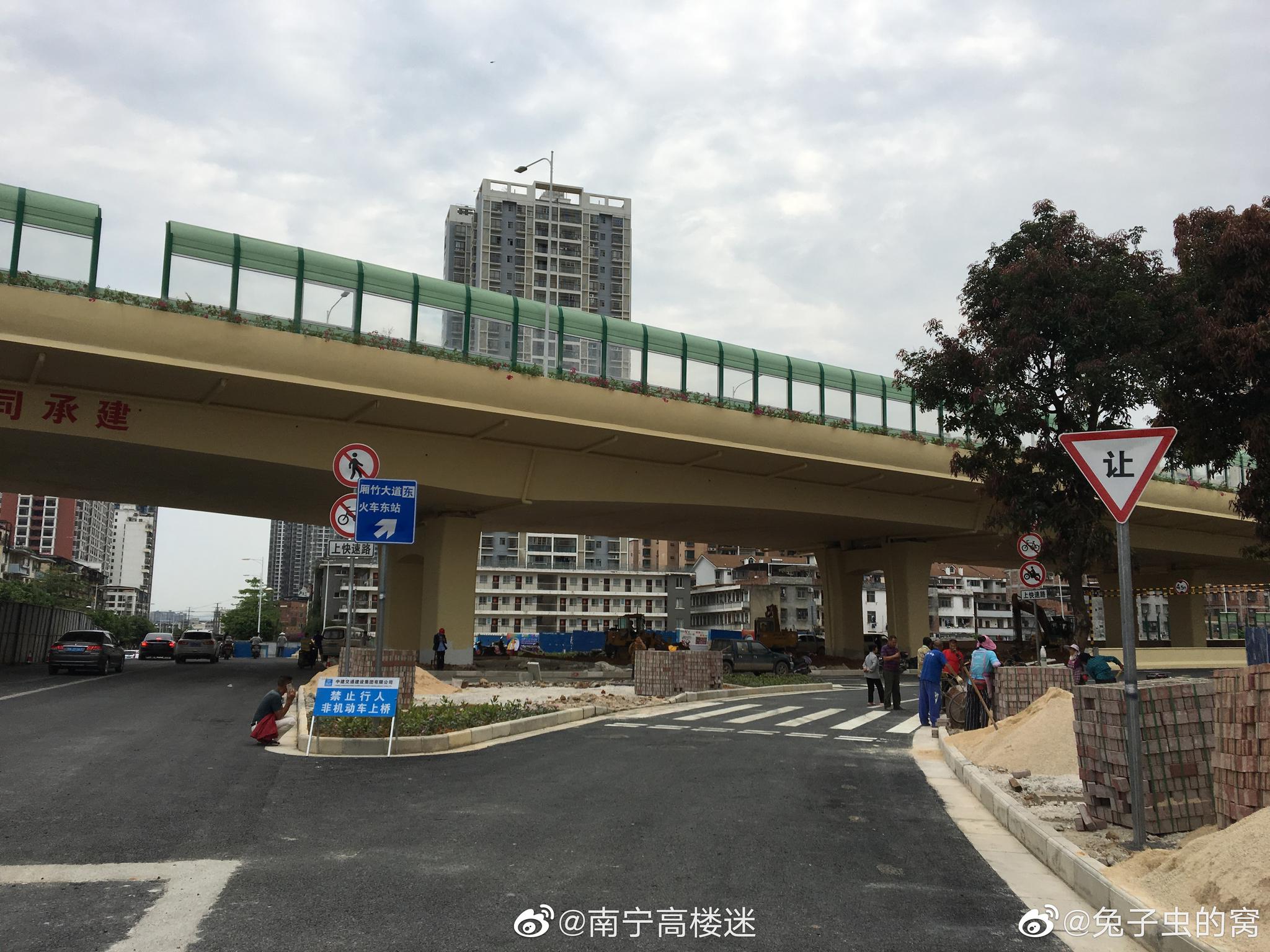 清厢快速路鲁班路匝道开放交通.@兔子虫的窝