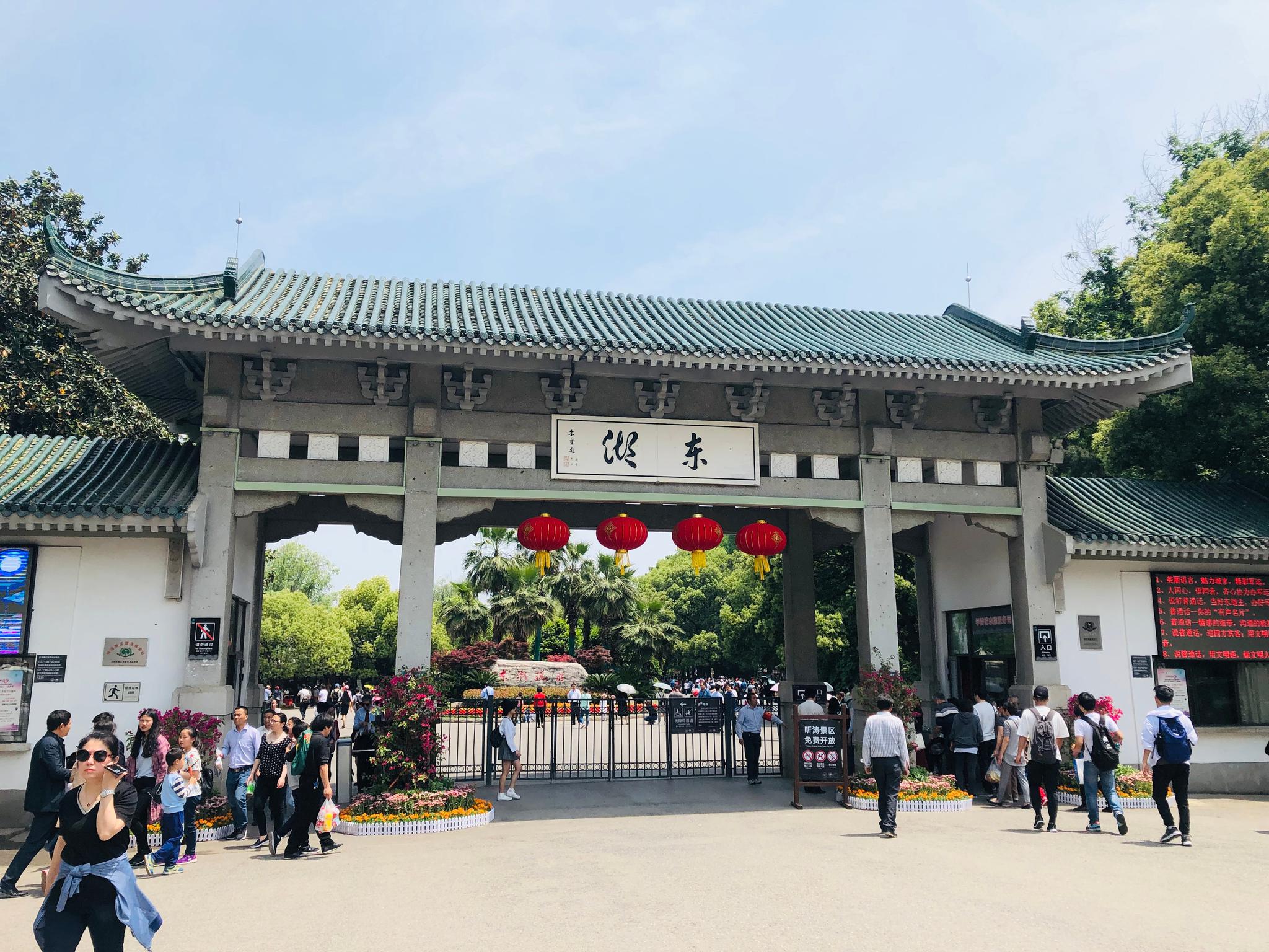 我国第二大城中湖武汉东湖磨山景区