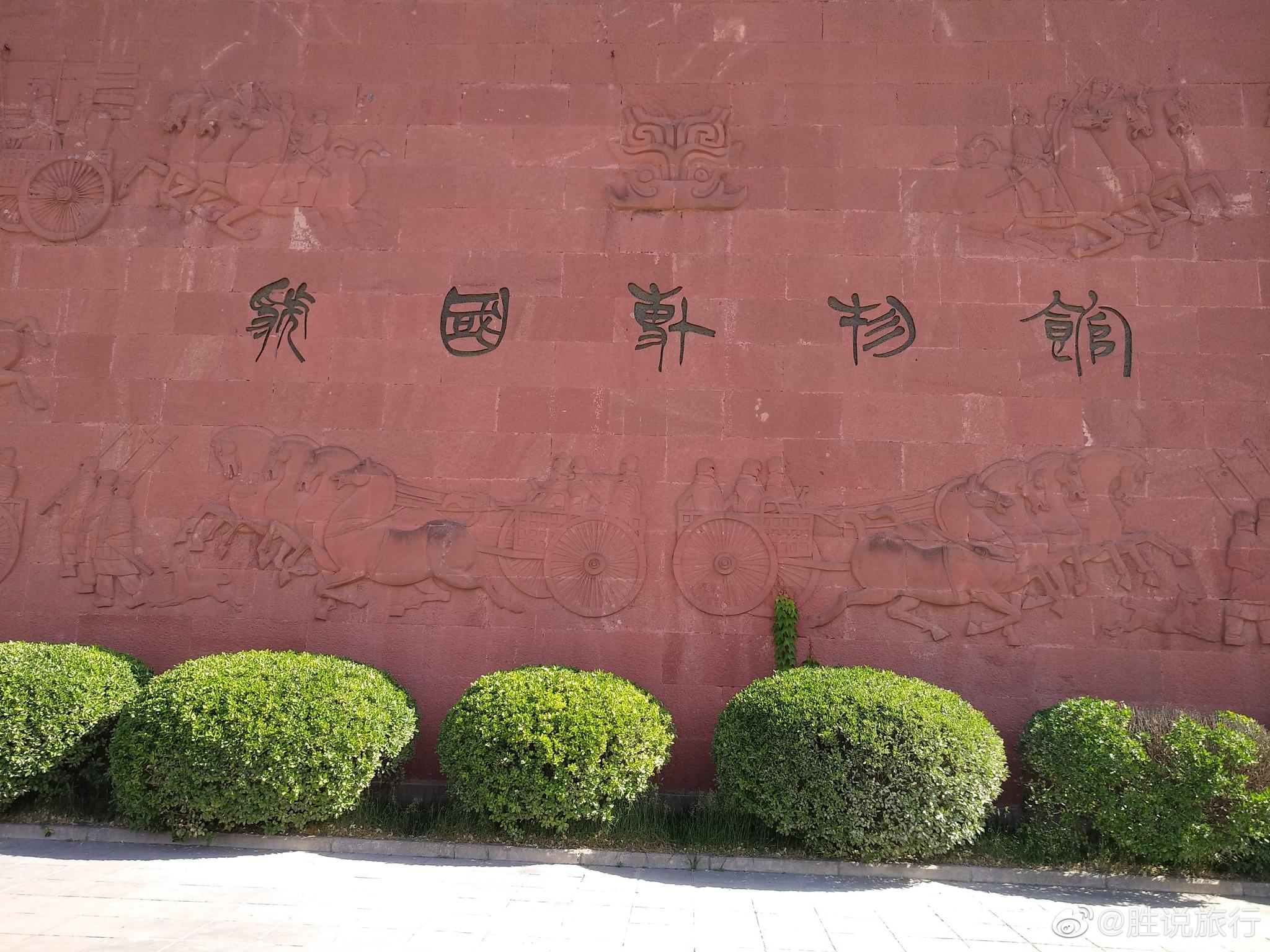 走近三门峡的虢国博物馆,映入眼帘的大气的浮雕并且充满了远古气息