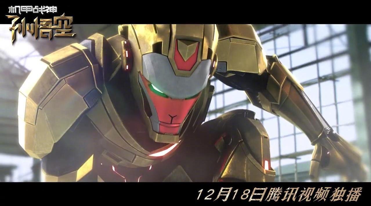 孙悟空做错了什么?