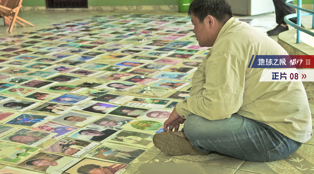 侣行探访移民之路起点:为何洪都拉斯人做大篷