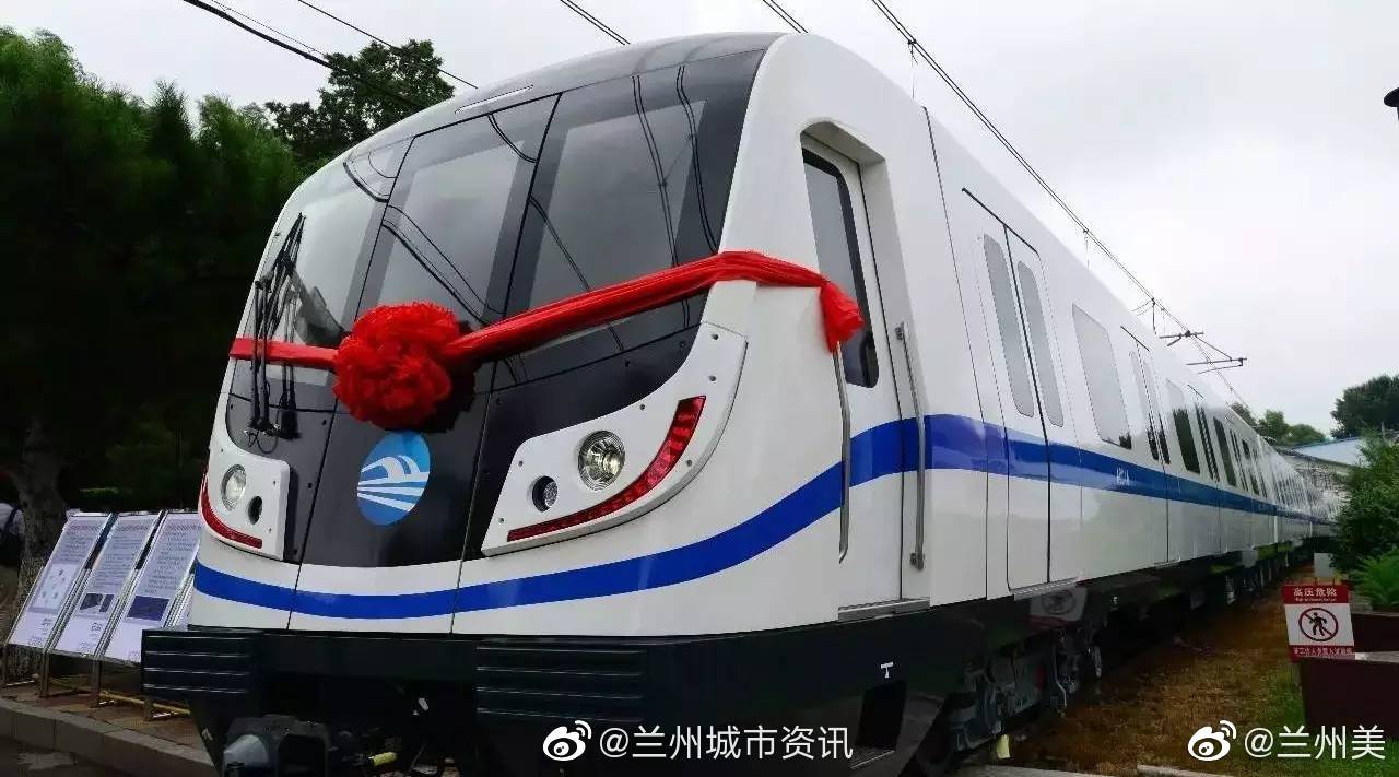 这次是真真真真真真真真真真真的兰州地铁1号线计划6月运营