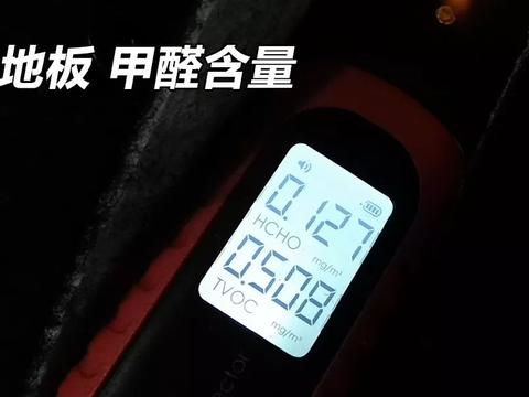 荣威i5也有“大礼包”,这才叫真正的“声学包”-新浪汽车