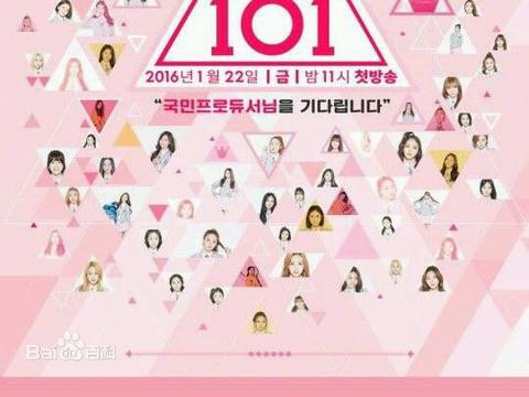 韩国原版《创造101》第四季出道组合出新规定，合约将延长至五年|创造营2019|原版|新规定_新浪新闻