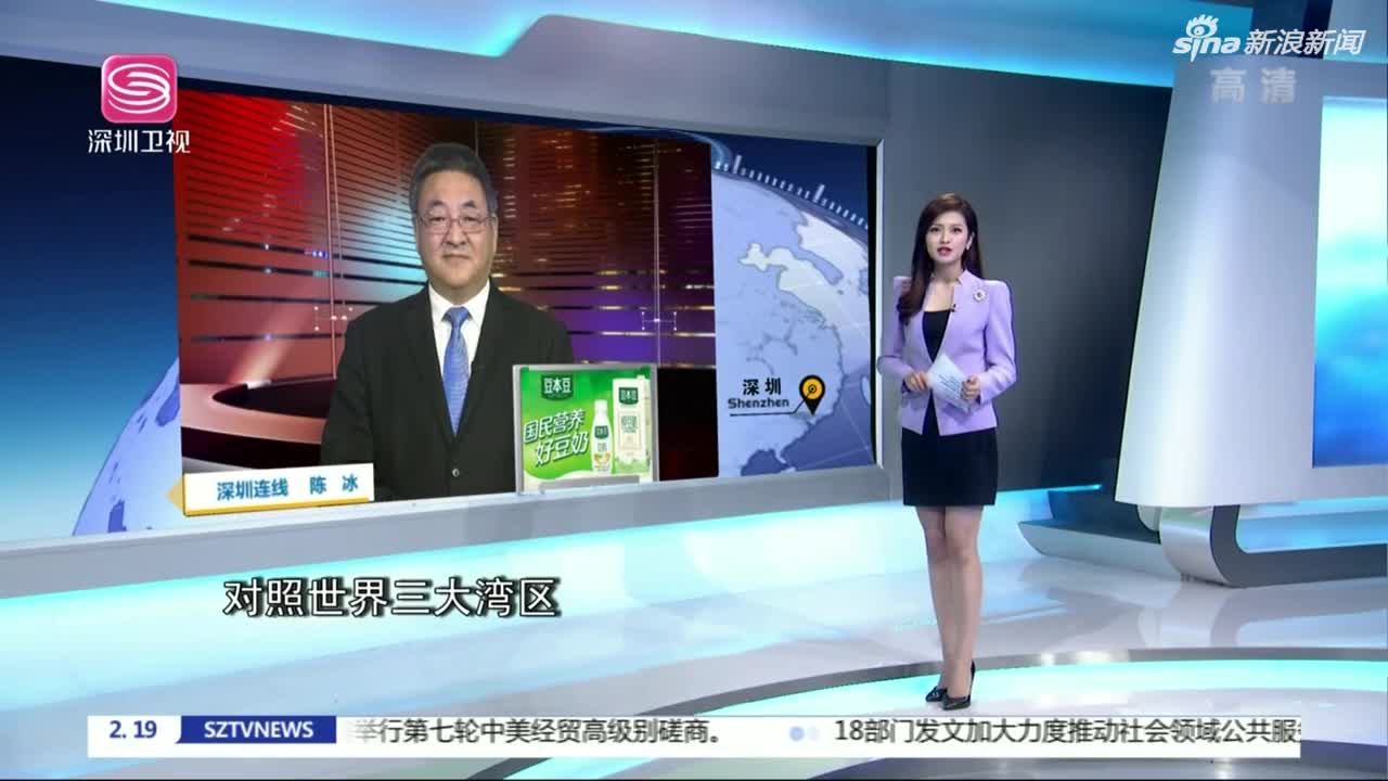 港澳台电视直播图片