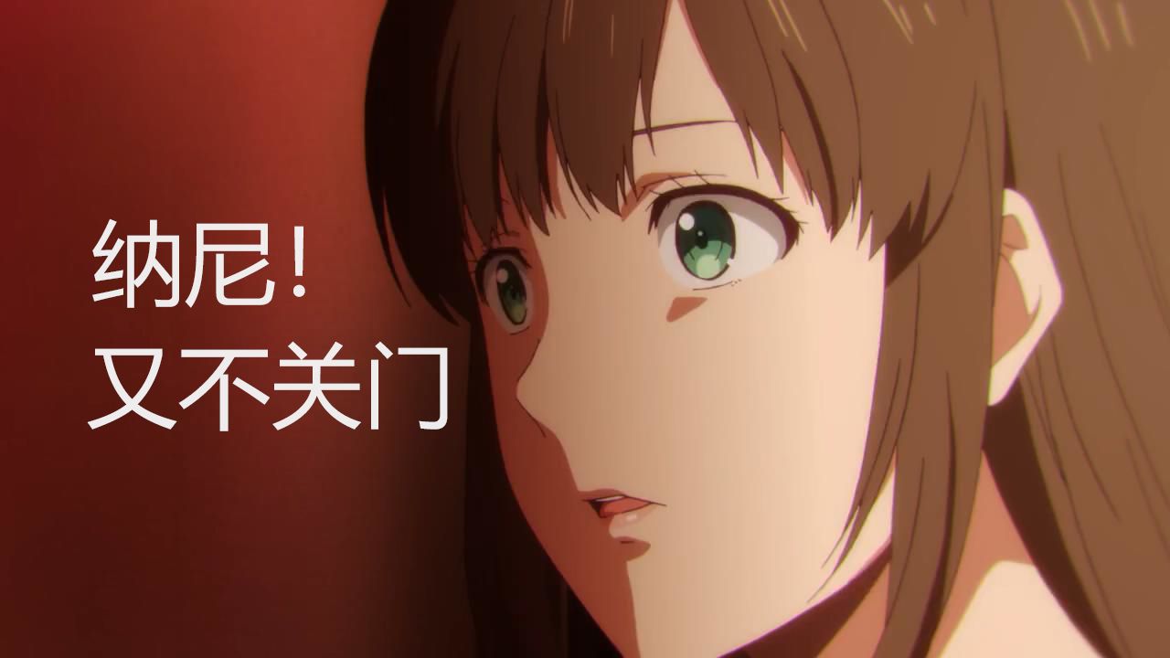家有女友胃疼性质的音乐番男主和阳菜在一起而全剧终