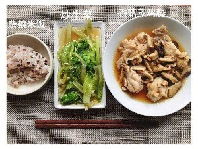 中式饮食减肥食谱图片高清(中式饮食减肥食谱图片高清大全)
